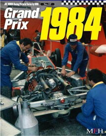 No.37 : Grand Prix 1984 　JOE HONDA Racing Pictorial Series by HIRO【MFH BOOK】