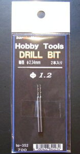 DRILL@BIT@ hn@@2{@@1.2@a2.34