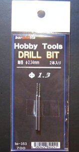 DRILL@BIT@ hn@@2{@@1.3@a2.34