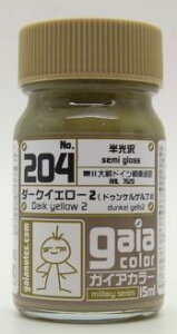 �_�[�N�C�G���[2(�h�D���P���Q���v2)(������) 15ml�y�K�C�A�m�[�c 33204 �K�C�A�J���[ 204�z