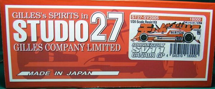 楽天市場 1 サンダーボルト Sv11 カナダgp 赤いペガサスシリーズ スタジオ27 St27 Sv05 クラホビ