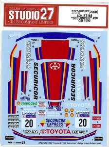 1/24 ST165 "SECURICOR" #20 GB1990 (A1/24Ήj