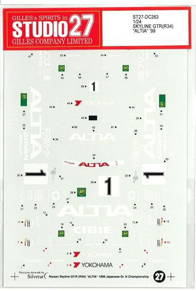 SKYLINE GT-R(R34)"ALTIA" '99 1/24