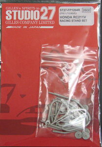 1/12 z_RC211V RACING STAND SET