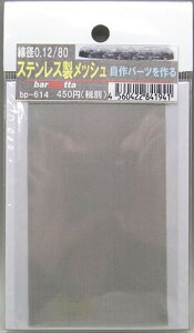 ���ԁ@�X�e�����X�����b�V���imesh) ���a0.12�@80m/s 100mm×60mm�yBP614�z