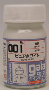 �s���A�z���C�g ���� 15ml�y�K�C�A�m�[�c 33001 �K�C�A�J���[ 001�z