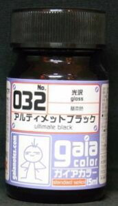 �A���e�B���b�g�u���b�N ���� 15ml�y�K�C�A�m�[�c 33032 �K�C�A�J���[ 032�z