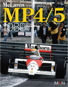 NO30. McLaren MP4/5 1989 Joe HONDA Racing Pictorial@Series by HIRO NO30yMFH BOOKz