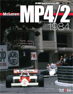 NO32. McLaren MP4/2 1984 Joe HONDA Racing Pictorial@Series by HIRO NO32yMFH BOOKz