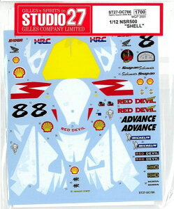 1/12 HONDA NSR500 "SHELL" WGP 2001