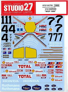 1/12 NSR500 "WGP1986