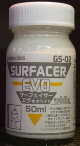 GS-02 サーフェイサーエヴォ ホワイト 50ml【ガイアノーツ 82002 サーフェイサーエヴォ GS-02】
