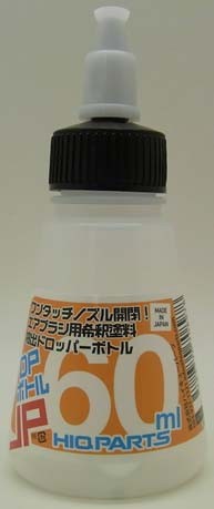 塗装 新商品 ●日本正規品● サポートツール 60ｍｌ DPボトル