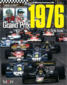 NO.33@Grand Prix 1976gIn the Detailsh@ Joe HONDA Racing Pictorial@Series by HIRO NO33yMFH BOOKz