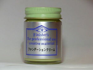 t@f[VN[ytBjbV[YJ[ Finisher's vf ͌^ zr[ h h yCg DIYz