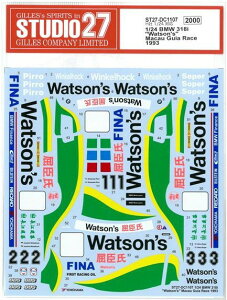 1/24 BMW 318i "Watson's"Macau Guia Race 1993(H1/24 BMW 318iΉj