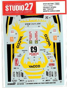 1/24 PEUGEOT 307WRC 63"YACCO"MONTE-CARLO'06