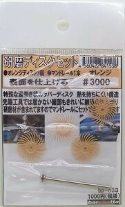 fBXNZbg IW 3000 fBXN3@}h[1{iXpCzC[j