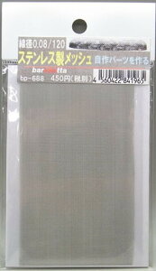 ���ԁ@�X�e�����X�� ���b�V���imesh) ���a 0.08�@120m/s 100mm×60mm�yBP688�z