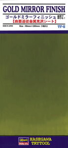 �S�[���h�~���[�t�B�j�b�V���i�ɔ��ŐL�т�j�y�ȖʒǏ]��������V�[�g�z