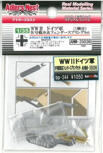 WW2hCcR 4ԃtF_[XvOZbg1q