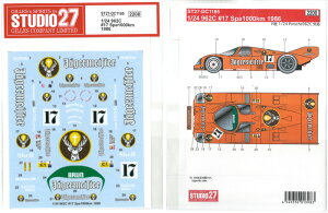 1/24 962C #17 Spa1000km 1986 (H1/24porsche962CΉj