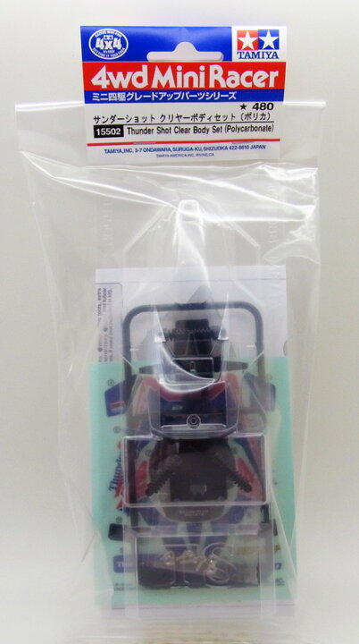 ミニ四駆 サンダーショット クリヤーボディセット ポリカ タミヤ ミニ四駆用パーツ ITEM15502 クラホビ