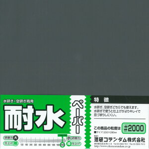 ϐy[p[(1) #2000y~lV} MINESHIMAc[ O-10Iz