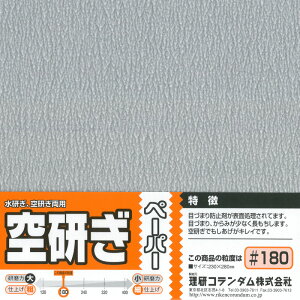 �h���C�y�[�p�[�i1����) #180�y�~�l�V�} MINESHIMA�c�[�� O-9B�z