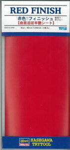 �ԐF�t�B�j�b�V���i���c���d�グ�j