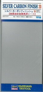 �V���o�[�J�[�{���t�B�j�b�V��20�i�זځj