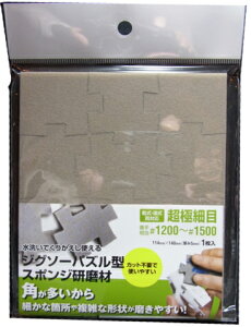 3M WO\[pY^ X|W ɍז(#1200`#1500 )y3M X|WXz