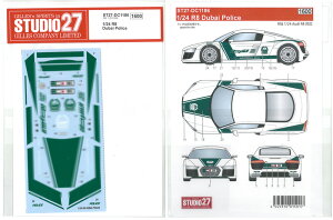 1/24 R8 Dubai PoliceyR1/24Ήz
