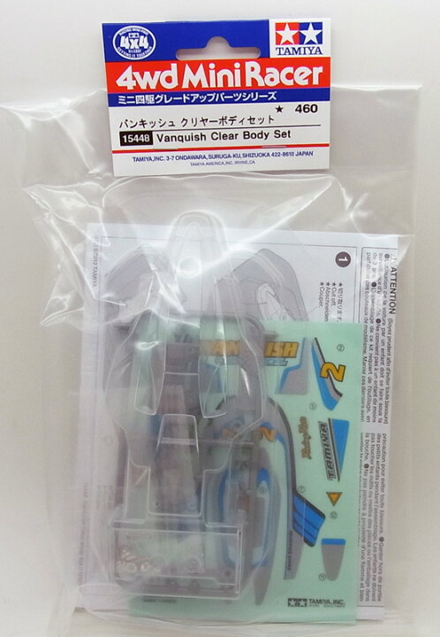楽天市場】ミニ四駆 バンキッシュ クリヤーボディセット（ポリカ 