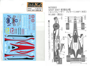 SA07 2007 OdliKЃ~jbcΉj