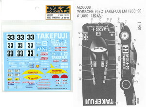 962C TAKEFUJI LM '88-90iKЃ~jbcΉj