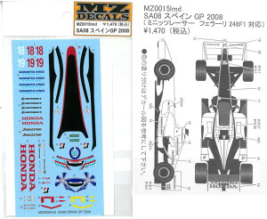 SA08 XyCGP 2008iKЃ~jbcΉj