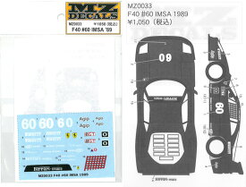 F40 #60 IMSA'89（K社ミニッツ対応）