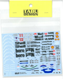 1/20 MP4/4 tX|T[fJ[iTБΉj