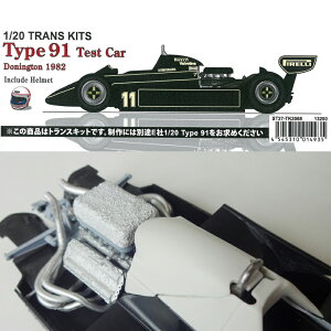 1/20 ^Cv91 hjgeXgRo[WLbg(E1/20 Type91j