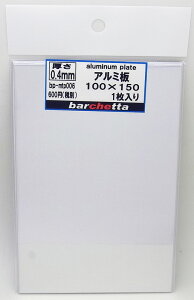 A~ 0.4mm TCY100×150 1(aluminum)