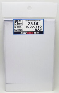 A~ 0.5mm TCY100×150 1(aluminum)