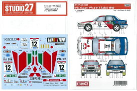 1/24 Galant VR-4 #12 Safari1990(H社 1/24 対応)