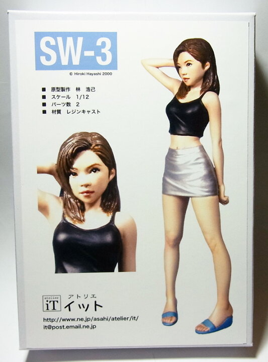 楽天市場】1/12 ガールSW-3 フィギュア【アトリエイット SW-3 atelier 