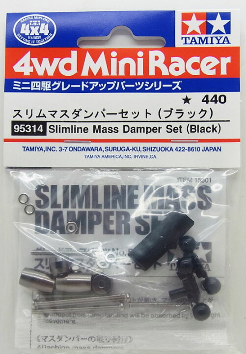楽天市場】ミニ四駆 スリムマスダンパーセット（ブラック）【タミヤ 