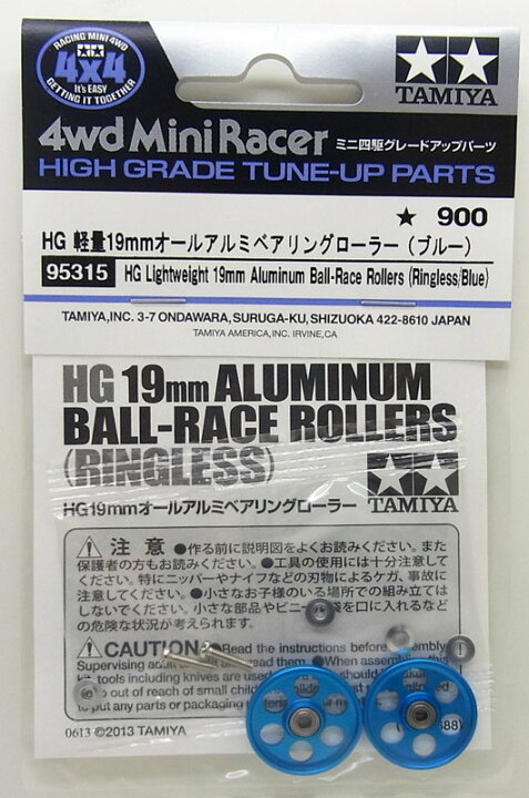 楽天市場】ミニ四駆 HG 軽量19mmオールアルミベアリングローラー 
