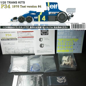 1/20 P34 1976 Test version #4 gXLbg(T1/20 P34Ή)