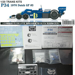 1/20 P34 1976 Dutch GP #3 gXLbg(T1/20 P34Ή)