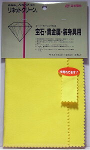  M gpiX[p[N[jONXj15cmm×23cm 2