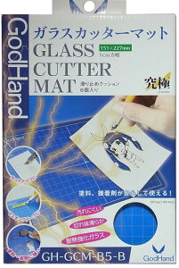 KXJb^[}bgyGoodHandzGH-GCM-B5-B